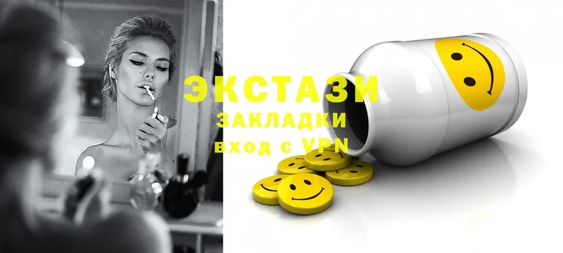 мега   Буинск  Ecstasy 99%  магазин продажи наркотиков 